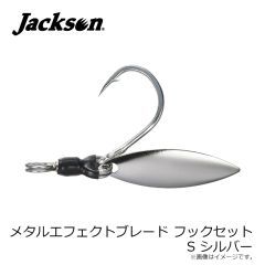 ジャクソン　飛び過ぎダニエル 40g WHE ヒラメノエサ