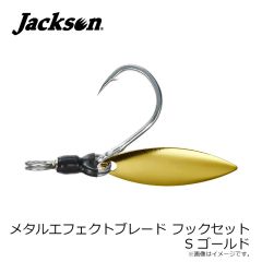 ジャクソン　飛び過ぎダニエル 40g WHE ヒラメノエサ