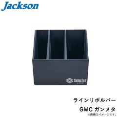 ジャクソン　ラインリボルバー GMC ガンメタ