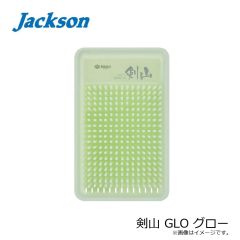 ジャクソン　剣山 GLO グロー