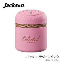 ジャクソン　ポッシュ ラグーンピンク