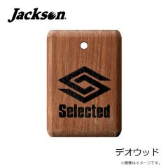 ジャクソン　デオウッド