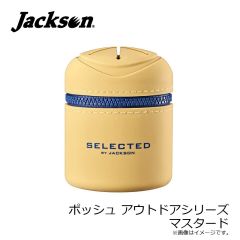 ジャクソン　ポッシュ アウトドアシリーズ ダークグレー