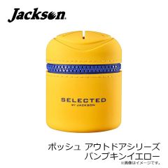 ジャクソン　ポッシュ アウトドアシリーズ ダークグレー