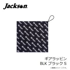 ジャクソン　Gコントロール 28g SKN スケブルピン