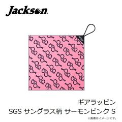 ジャクソン　Gコントロール 28g SKN スケブルピン