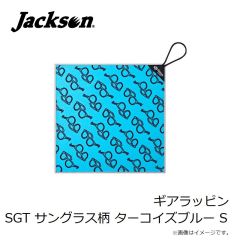 ジャクソン　ギアラッピン SGT サングラス柄 ターコイズブルー S