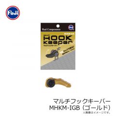 富士工業　マルチフックキーパー MHKM IGB (ゴールド)