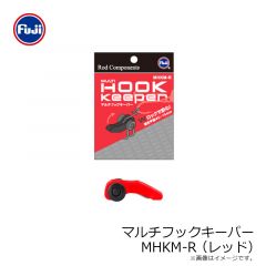 富士工業　マルチフックキーパー MHKM R (レッド)