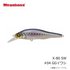 メガバス　X-80 SW #04 GGイワシ