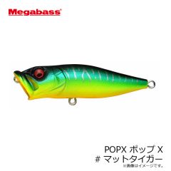 メガバス　POPX ポップX #GGバス
