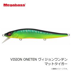 メガバス　VISION ONETEN ヴィジョンワンテン マットタイガー