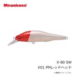 メガバス　X-80 SW #05 GGクルージングブルー