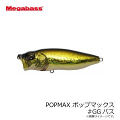メガバス　POPMAX ポップマックス #GGバス