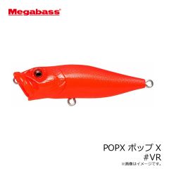 メガバス　POPX ポップX #GGバス