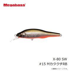 メガバス　X-80 SW #05 GGクルージングブルー