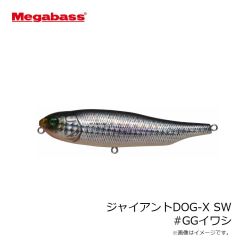メガバス　ジャイアントDOG-X SW #GGイワシ