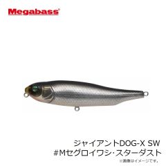 メガバス　ジャイアントDOG-X SW #Mセグロイワシ・スターダスト