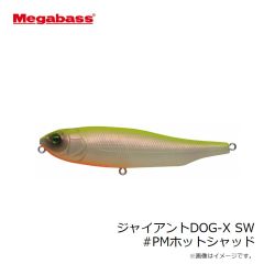 ジャイアントドッグX GINAT DOG-X SW M セグロイワシ・STD
