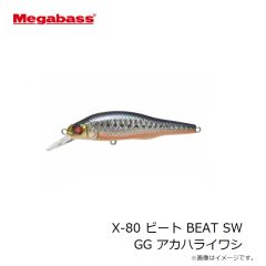 メガバス　X-80マグナム  (SP-C) HT マイワシ
