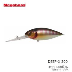 メガバス　DEEP-X ディープX 200 LBO #MGモロコ