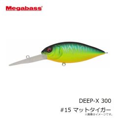 メガバス　DEEP-X ディープX 200 LBO #MGモロコ