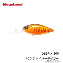 メガバス　DEEP-X ディープX 200 LBO #MGモロコ