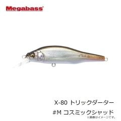 メガバス　X-80 トリックダーター #M コスミックシャッド