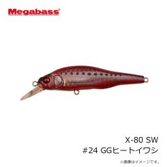 メガバス　X-80 SW #05 GGクルージングブルー