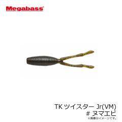 ピックアップ　ワスプスラローム68S #005 チャートバックパールオレンジベリー