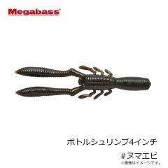 メガバス　i-SLIDE iスライド 187 R SW S PMセンシングレッドヘッド