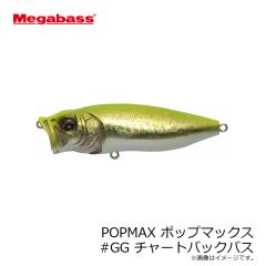 メガバス　POPMAX ポップマックス #GGバス
