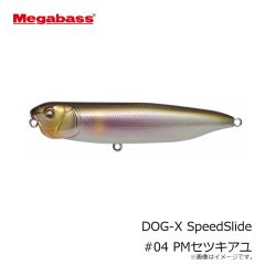 メガバス　マリンギャングクウカイ140S #PMゴーストレッドヘッド