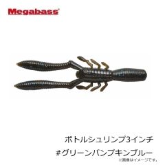 メガバス　i-SLIDE iスライド 187 R SW S PMセンシングレッドヘッド
