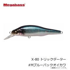 メガバス　X-80 トリックダーター #Mブルーバックオイカワ