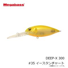メガバス　DEEP-X ディープX 200 LBO #MGモロコ