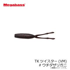 メガバス　TKツイスター(VM) #ウチダザリガニ