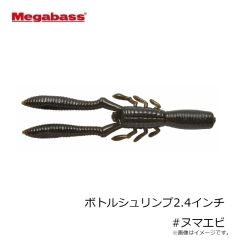 メガバス　i-SLIDE iスライド 187 R SW S PMセンシングレッドヘッド
