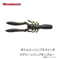 メガバス　i-SLIDE iスライド 187 R SW S PMセンシングレッドヘッド