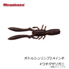 メガバス　i-SLIDE iスライド 187 R SW S PMセンシングレッドヘッド