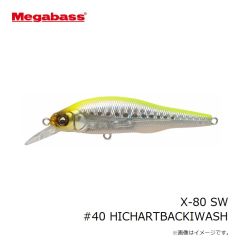 メガバス　X-80 SW #05 GGクルージングブルー