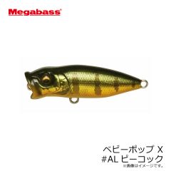 メガバス　ベビーポップ X #ワギンワカサギ