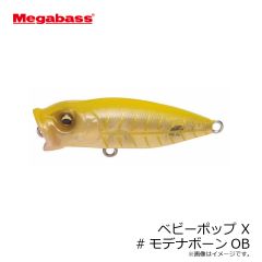 メガバス　ベビーポップ X #ギャラクシースモーク