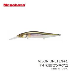 メガバス　VISON ONETEN+1 ビジョンワンテン +1 #4 和銀セツキアユ