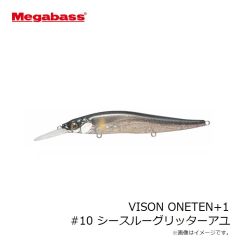 メガバス　VISON ONETEN+1 ビジョンワンテン +1 #10 シースルーグリッターアユ