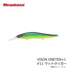 メガバス　VISON ONETEN+1 ビジョンワンテン +1 #11 マットタイガー