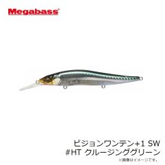 メガバス　ビジョンワンテン+1 SW #GG イワシ