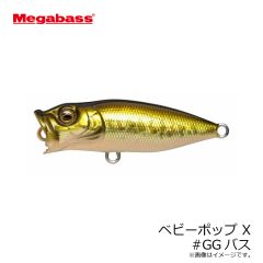 メガバス　ベビーポップ X #ギャラクシースモーク