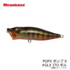 メガバス　POPX ポップX #GGバス
