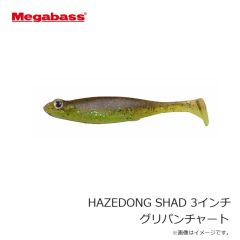 メガバス　HAZEDONG SHAD ハゼドンシャッド 3インチ グリパンチャート
